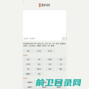 广东天瑞德新能源科技有限公司