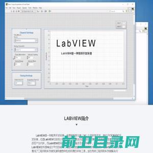 LabView视频教程培训