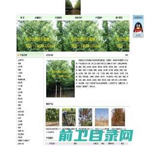 天津太平洋化学制药有限公司