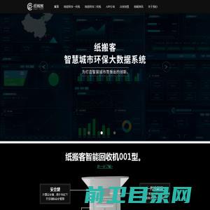 WMS海外仓管理系统