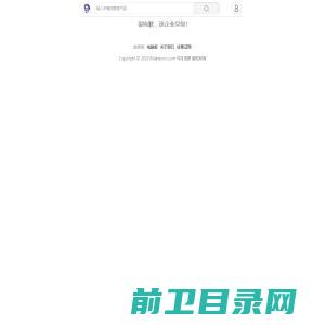 无锡品诺得机械科技有限公司