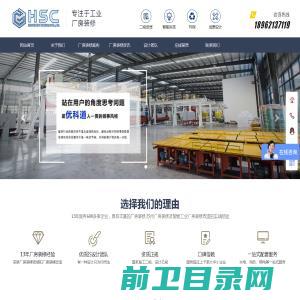 广东杰炜建设工程有限公司