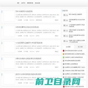 铭丰达集团有限公司