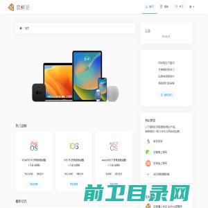 Betahub.cn