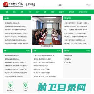 广东腾亿建筑工程有限公司