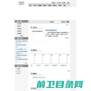 上海赤青金属制品有限公司