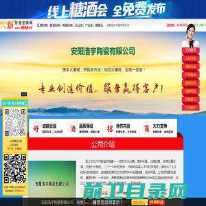 广州图创计算机软件开发有限公司