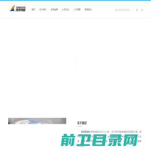 上海申冈消防应急灯具有限公司