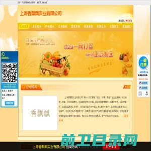 广东月福汽车用品有限公司