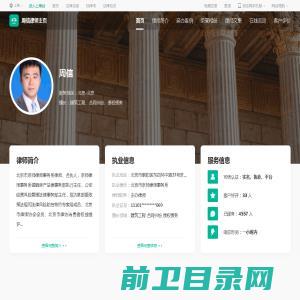 北京晨边数据科技有限公司官方网站