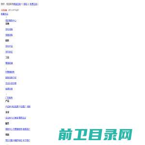 合肥迈易广告有限公司,发光字,合肥发光字,吸塑灯箱,吸塑字,LED点阵字,外露灯发光,合肥吸塑字,合肥吸塑灯箱,合肥LED点阵字