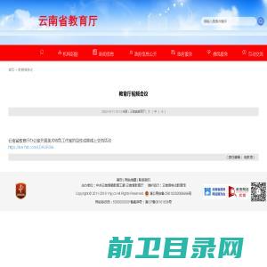 北京华诚博业科技发展有限公司,电插锁,楼宇对讲套装,Hc