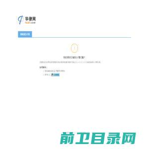 中国经济信息网