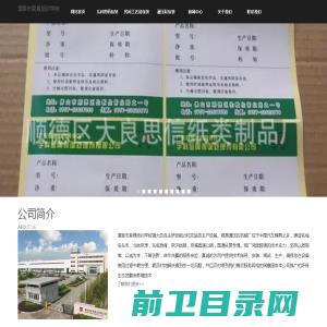 酒泉市家具培训学校