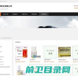 济南软件开发,济南app开发,专业app开发公司,APP定制开发,源码交付