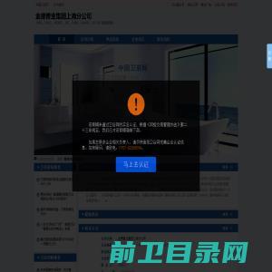 衡阳昱兴化工有限公司