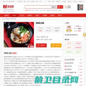 扬州八怪酒店用品有限公司