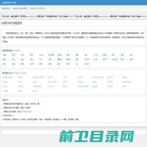 房贷计算器2025年最新版