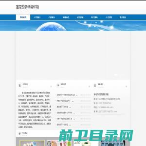 东莞深圳清华大学研究院创新中心