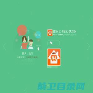 沧州金玉绿化材料有限公司