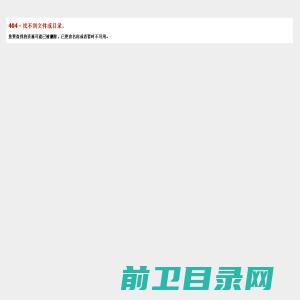 深圳市开创科技发展有限公司