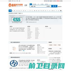 东莞市意达纸品有限公司