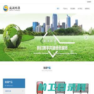 深圳市合创自动化科技有限公司