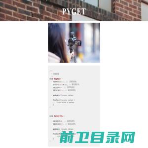 PYGET程序技术网