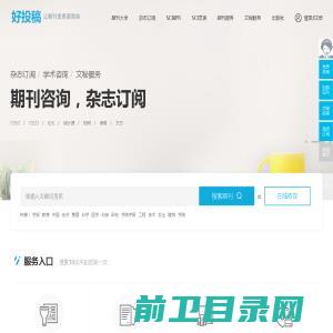 雅事达网络(Yastar.com)