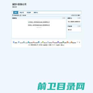 国信中招招标公司