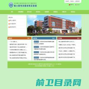 福州科陆建材有限公司