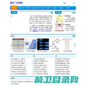 长沙达树环保工程有限公司