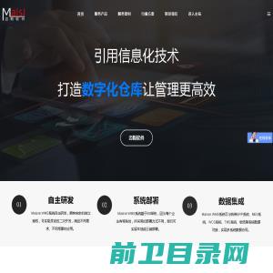 默科阀门,MERCK,进口气动球阀,气动蝶阀,电动球阀,电动蝶阀,通风蝶阀