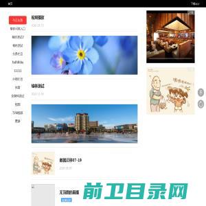 东莞市正金自动化设备有限公司