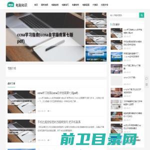 海南网站建设