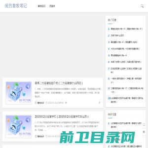 高防CDN