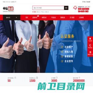 无锡ISO9001认证