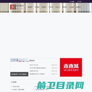 天津锐创环保集团有限公司