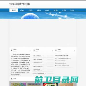 南京威赛环保科技有限公司