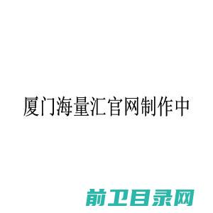 易玩攻略网