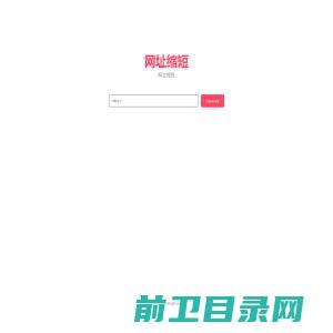 山东欣珲智能设备有限公司