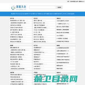 倍扬（上海）表面技术有限公司