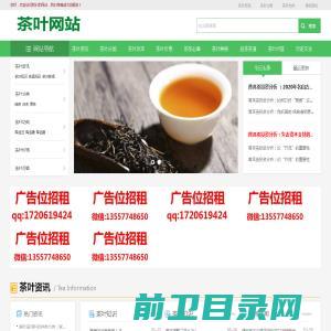 初创企业网站建设做网站丫