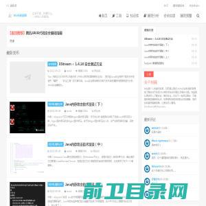 北京世纪金工投资有限公司