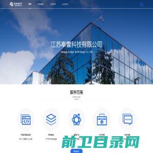 江苏奉壹科技有限公司