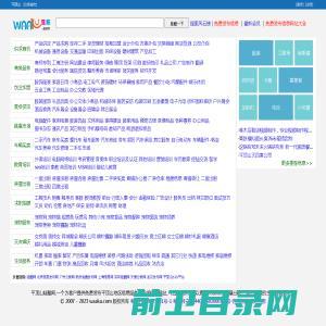 平顶山免费发布信息网,平顶山娃酷分类信息网