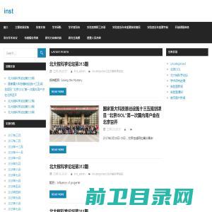 【鼎优科技】非典型镇江网络公司,提供镇江网站建设,手机网站建设,SEO网站优化,SEM百度竞价,网络营销推广等一站式互联网整合营销服务