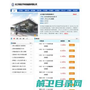 【吴江上汽大众上汽大众新能源4s店】吴江毅达汽车4s店地址