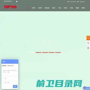 云PBX,云总机,网络电话,VOIP系统,鸿博信通,北京鸿博信通科技有限公司