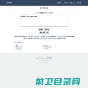 上海儒竞科技股份有限公司